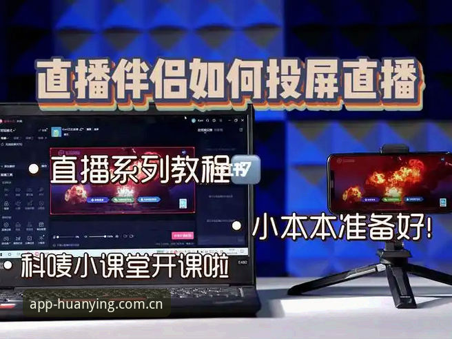 如何通过TYC官方网站教程获得正版体育直播体验？