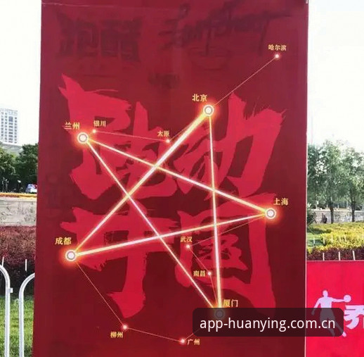 幻影体育安装步骤与官方渠道对比：如何选择最安全的TYC下载方式？
